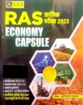 Utkarsh Ras Pre Economy Capsule By Laxminarayan Nathuramka Latest Edition